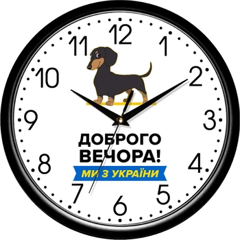 Настенные часы UTA 01 B 98 Добрый вечер! Мы из Украины!