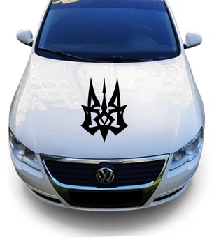 Наклейка на капот ARB 3D TUNING STUDIO Тризуб B 550х404х0.060мм