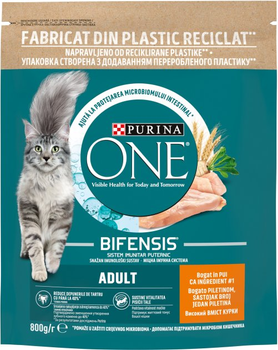 Purina One