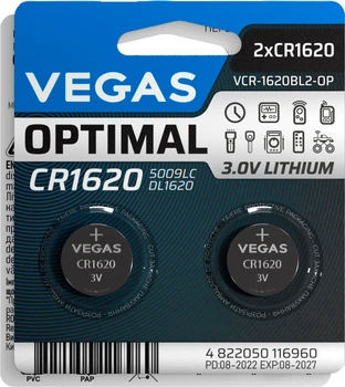 Литиевые батарейки Vegas Optimal CR1620 2 шт (VCR-1620BL2-OP)