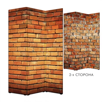 Ширма Teamo Стена 140х175 см