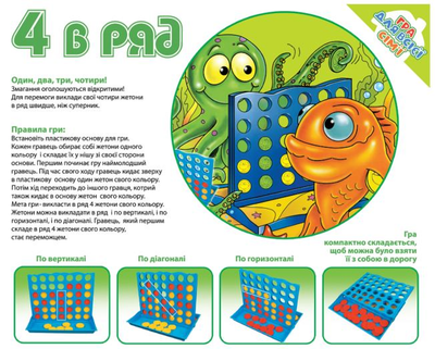 Настольная игра Dream Group Toys 4 в ряд (2250_C) (4820266221041) 