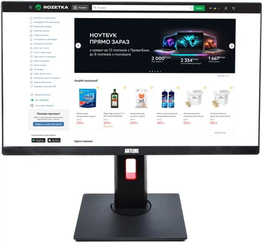 Моноблок ARTLINE Home G73 (G73v29)