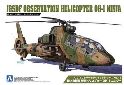 Сборная модель 1/72 вертолета JGSDF Observation Helicopter OH-1 Ninja Aoshima 01434
