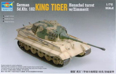 Збірна модель 1/72 танк King Tiger Henschel Turret w/Zimmerit Trumpeter 07291