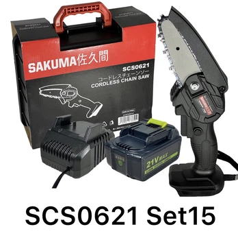 Мини-пила цепная аккумуляторная Sakuma SCS0621 CORE SET 15