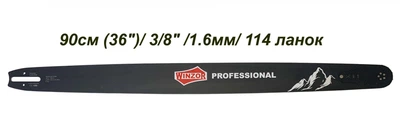 шина Winzor Professional WH6G363SQR 90см