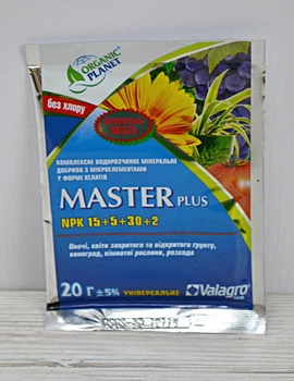 Комплексне добриво Мастер плюс 15-5-30-2 20 г Valagro