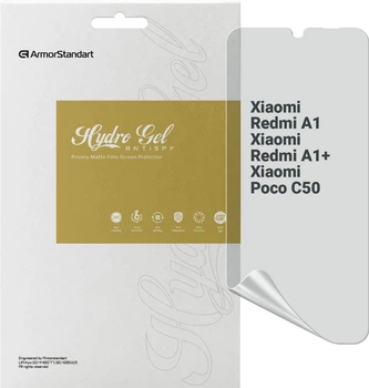 Гидрогелевая пленка для смартфона Xiaomi Redmi A1/A1+/Poco C50 ArmorStandart Anti-spy (ARM70395)