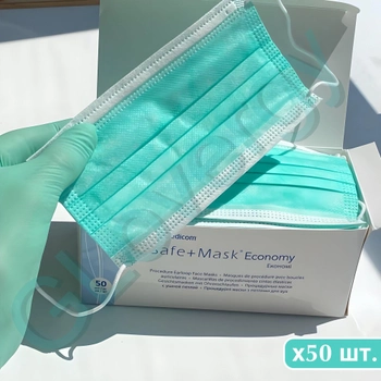 Маски медичні Medicom одноразові захисні тришорові зелені із затиском для носа 50 шт