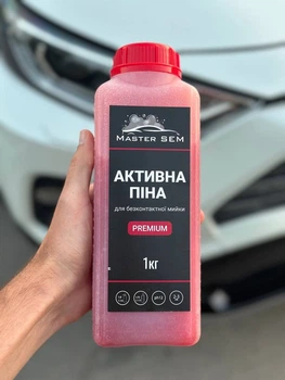 Активна піна для безконтактного миття авто Master SEM PREMIUM 1 кг 1:9-1:14
