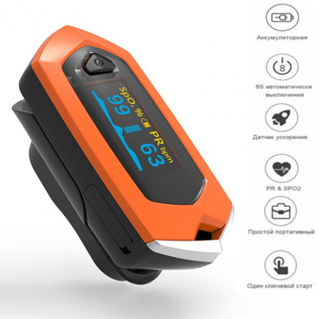 Пульсоксиметр на палец аккумуляторный оксиметр Yonker oSport Orange OLED-дисплей пульсометр для измерения пульса