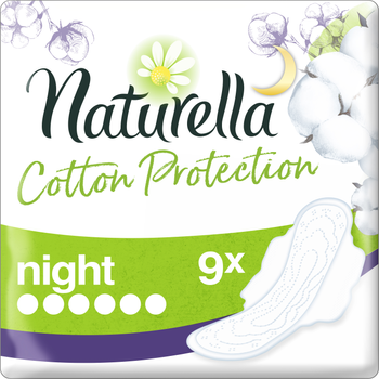 Гігієнічні прокладки Naturella Cotton Protection Ultra Night з крильцями 9 шт (8001841658117)