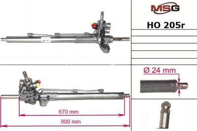 Рульова рейка з ГПК ACURA TSX (CL_) 03-08;HONDA ACCORD VII (CL) 03-,ACCORD VII TOURER (CM) 03- MSG (HO205R)