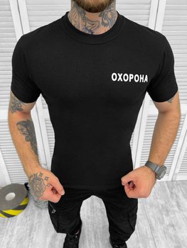 Футболка охрана Черный 2XL