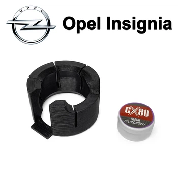 Ремкомплект кулисы КПП Opel Insignia (М32)