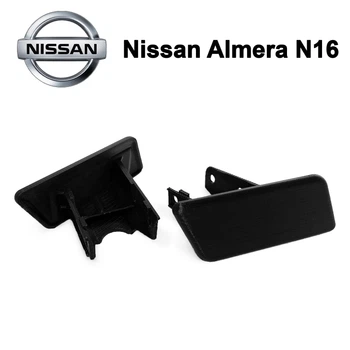 Заглушка кришки форсунки омивача фар Nissan Almera N16 (пара)