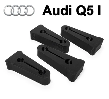 Упор замка двери Audi Q5 I ( 4 двери)
