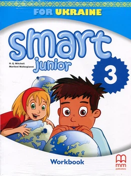 Smart Junior 3 for Ukraine. Workbook - H.Q. Mitchell, Marileni Malkogianni (978-618-05-6425-9)