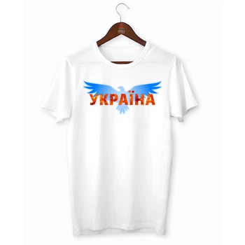 Футболка біла з патріотичним принтом "Україна. Орел з розкритими крилами" Push IT XXXL