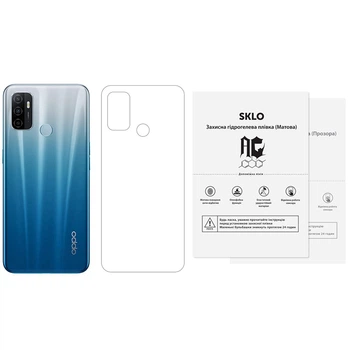 Защитная гидрогелевая пленка SKLO (тыл) (тех.пак) для Oppo A54 4G Матовый