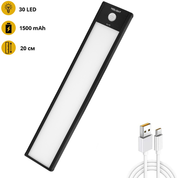 Светильник с аккумулятором и датчиком движения Yeelight Xiaomi YLCG002 L20 1.2W 2700K USB 5V Black