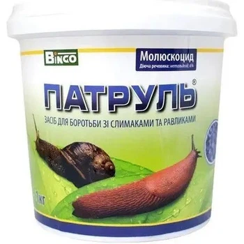 Молюскоцид Патруль засіб від слимаків та равликів Bingo 1 кг