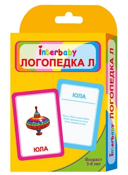 Логопедка Л. Карточки логопедические. Русскоязычный вариант