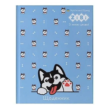 Щоденник шкільний CUTE, A5+, 40 арк. ZIBI (ZB.13911)