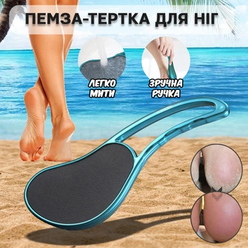 Алмазная пемза для ног ручная SPL с эргономичной ручкой, педикюрная пилка-тёрка удаления мозолей и натоптышей Синий