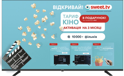 Телевизор AKAI TV58U22S