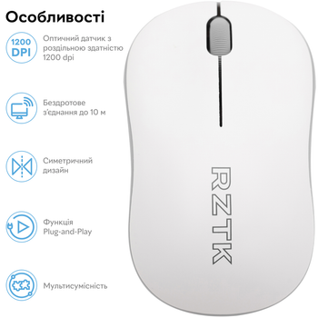 Мышь RZTK Mouse Lite Wireless White