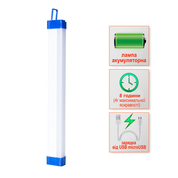 Фонарик на аккумуляторе LED SL-EBL-852 2,4Ah 6400К линейный (000058392)