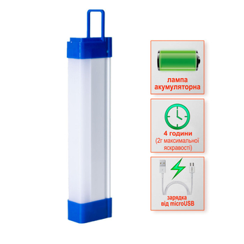 Фонарик на аккумуляторе LED SL-EBL-850 1,2Ah 6400К линейный (000058391)