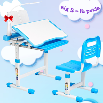 Комплект растущая школьная парта и стул от 5 - 14 лет FunDesk Cubby Vanda Blue Голубой для дома, детская парта + стул трансформеры для школьников с регулировкой высоты + настольная светодиодная лампа + подставка для книг