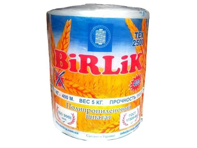 Шпагат BIRLIK 5кг сільськогосподарський поліпропілен - 400м/кг, 2000м арт.021