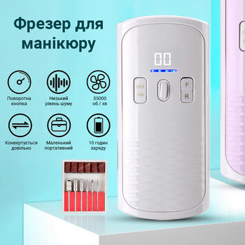 Фрезер для манікюру SML M-8