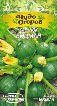 Насіння Кабачок Боцман, 2 г (Насіння України)