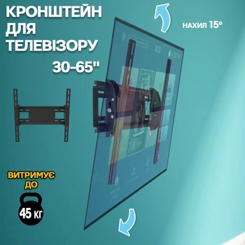 Крепление для телевизора V-Star от 30 до 65 дюймов Кронштейн для плазмы до 45 кг Черный