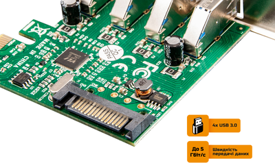 Адаптеры и контроллеры для ПК с PCI Express - купить в Киеве, Украине ...