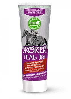 Гель Жокей 3 в 1 (охолодний, розігріваючий, знеболюючий), 200 г, OLKAR. (Олкар)