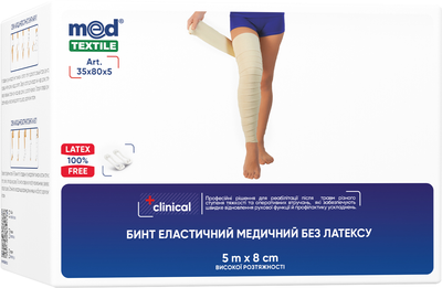 Бинт эластичный медицинский MedTextile высокой растяжимости без латекса 5 м x 8 см (4820137299100)