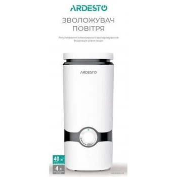 Увлажнитель воздуха Ardesto ush-m-btn-4l-w