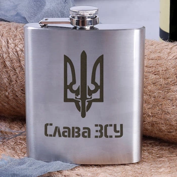 Фляга сталева "Слава ЗСУ", українська, Дерев'яна подарункова коробка з гравіюванням