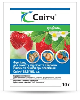 Фунгицид Свитч 62.5 WG, 10г, Syngenta (Сингента)
