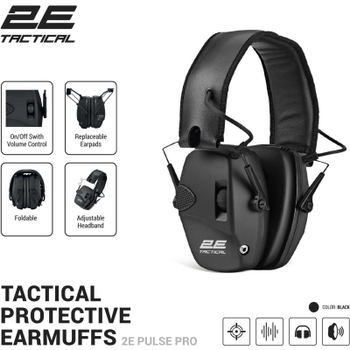 Наушники для стрельбы 2E Pulse Pro NRR 22 dB активные Black (2E-TPE026BK)