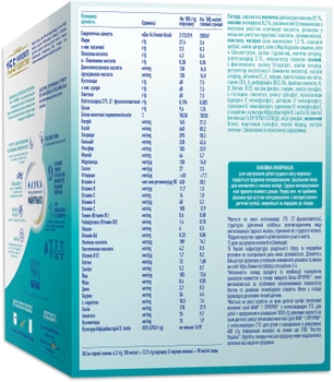 Детская смесь начальная молочная сухая Nestle NAN 1 Optipro с олигосахаридом 2'FL для детей с рождения 1050 г (8445290815972)