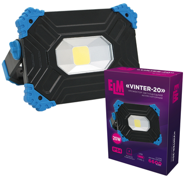 Светодиодный прожектор с аккумулятором ELM Vinter 20Вт 2000/1000/500lm 6500К IP54 (26-0123)