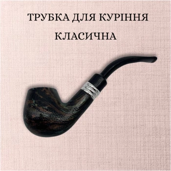 Трубка Курительная Moons 13 см