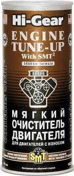 Мягкий очиститель для двигателей с износом, с SMT2 Hi-Gear 444 мл